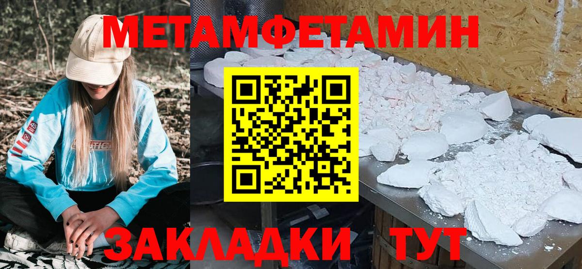 Новошахтинск  Амфетамин  Вход с VPN  Amphetamine 98% 