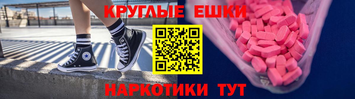 Экстази DUBAI Новошахтинск