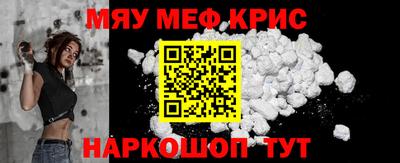 MDMA Premium VHQ Славгород