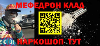 MDMA Premium VHQ Славгород