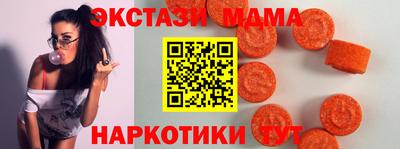 MDMA Premium VHQ Славгород