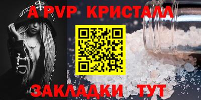 MDMA Premium VHQ Славгород