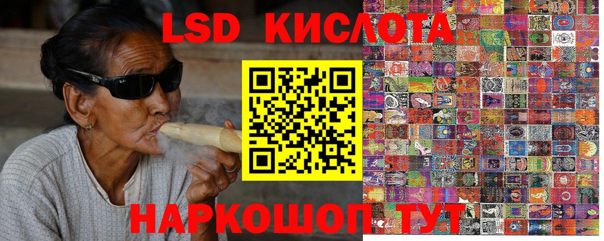 Марки N-bome 1500мкг  Вход с VPN  Марки N-bome  Марки N-bome 1500мкг  Новошахтинск 